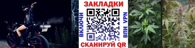 Все наркотики Фокино omg ONION  Марихуана  Меф  ГАШИШ  A-PVP 