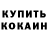 Амфетамин VHQ Alexx PaiKni