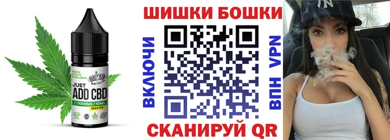Еда ТГК конопля  KRAKEN tor  Фокино 