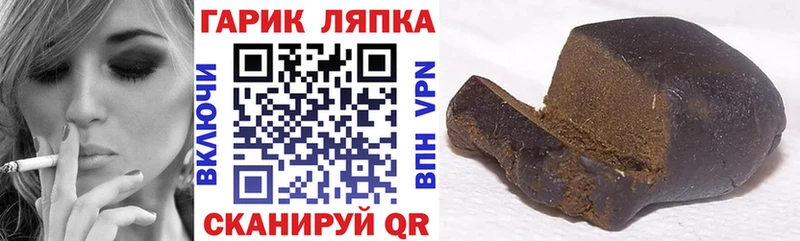 ГАШ убойный  Фокино 