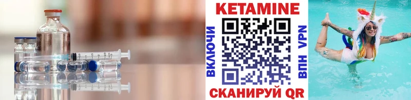 где можно купить наркотик Фокино КЕТАМИН VHQ