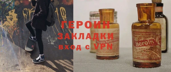 кристаллы Армянск