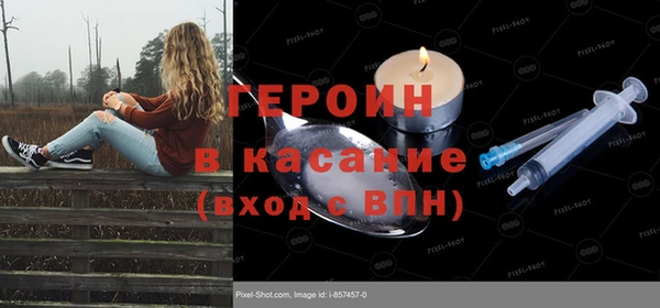 кристаллы Армянск