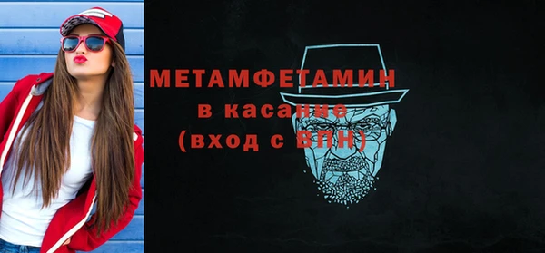 кристаллы Армянск