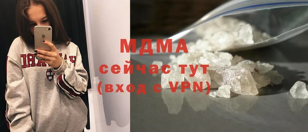 хмурый Покровск