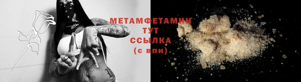 кристаллы Армянск