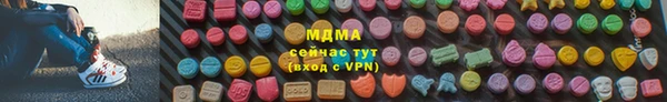 кристаллы Армянск