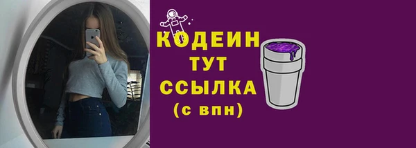 хмурый Покровск