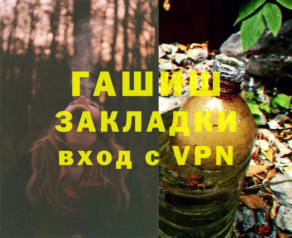 стаф Покров
