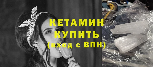 кристаллы Армянск
