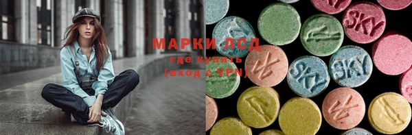 стаф Покров