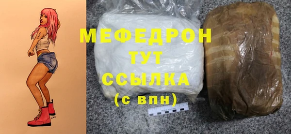 прущие грибы Покачи