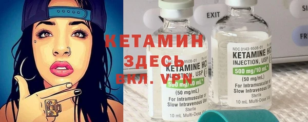 круглые Аркадак