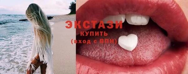 прущие грибы Покачи
