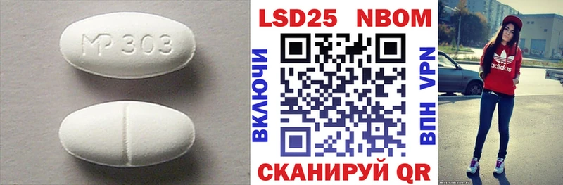 LSD-25 экстази ecstasy Фокино