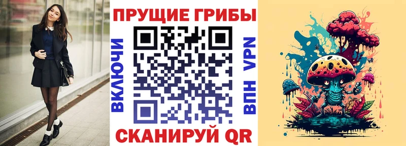 маркетплейс как зайти  Фокино  hydra как войти  Галлюциногенные грибы прущие грибы  купить закладку 