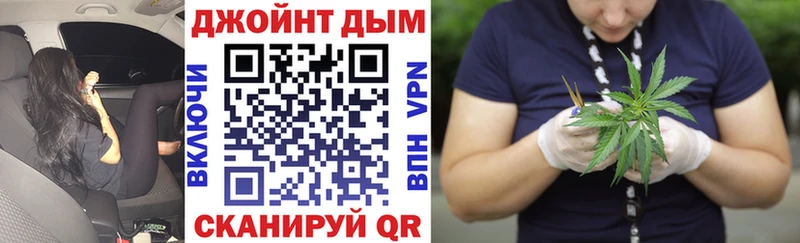 Шишки марихуана AK-47  гидра зеркало  Фокино 